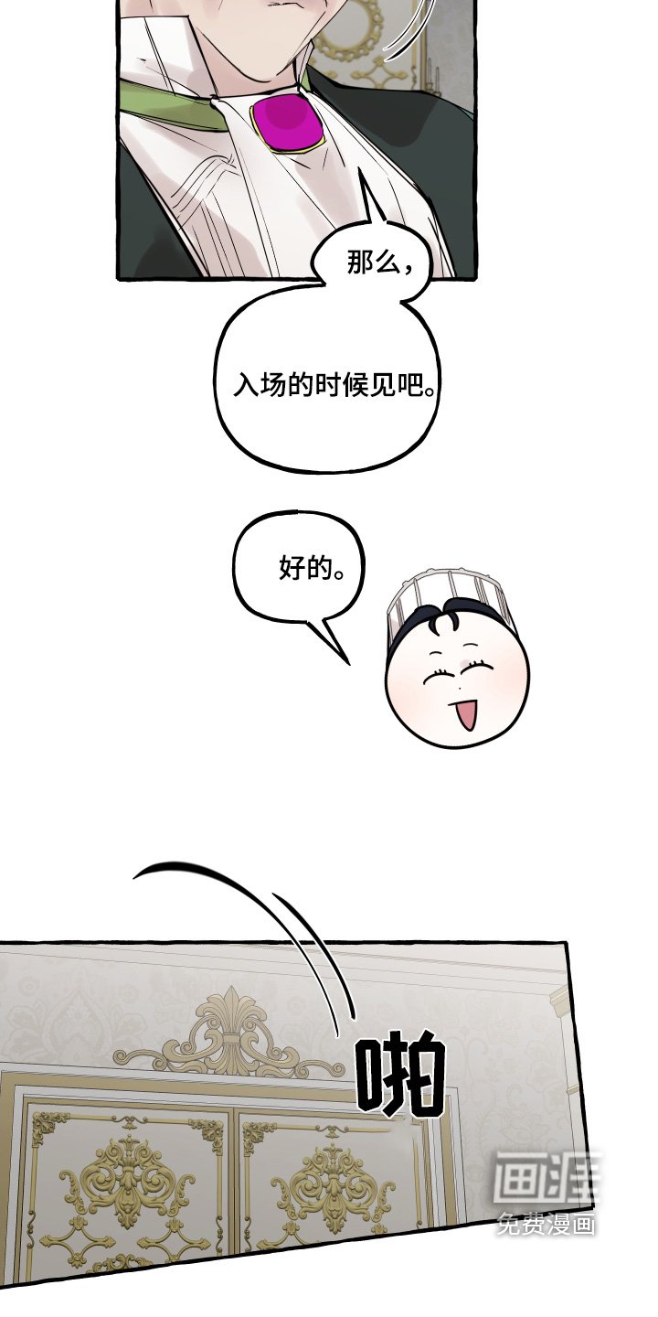 第64章：躲藏