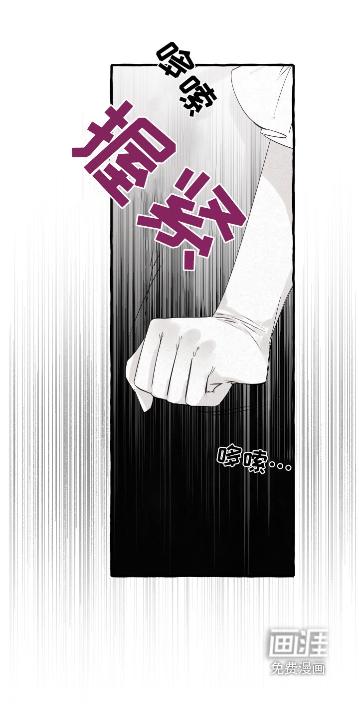 第64章：躲藏