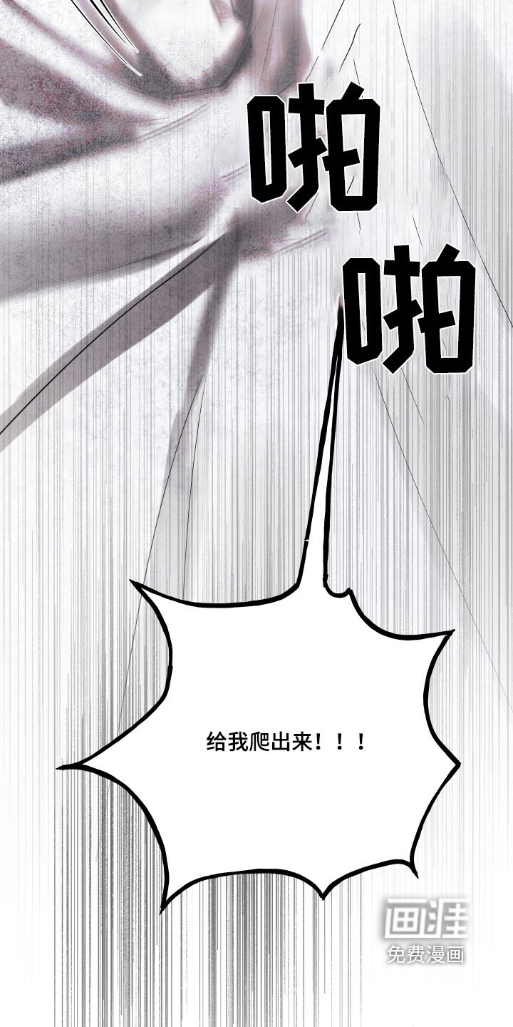 第64章：躲藏
