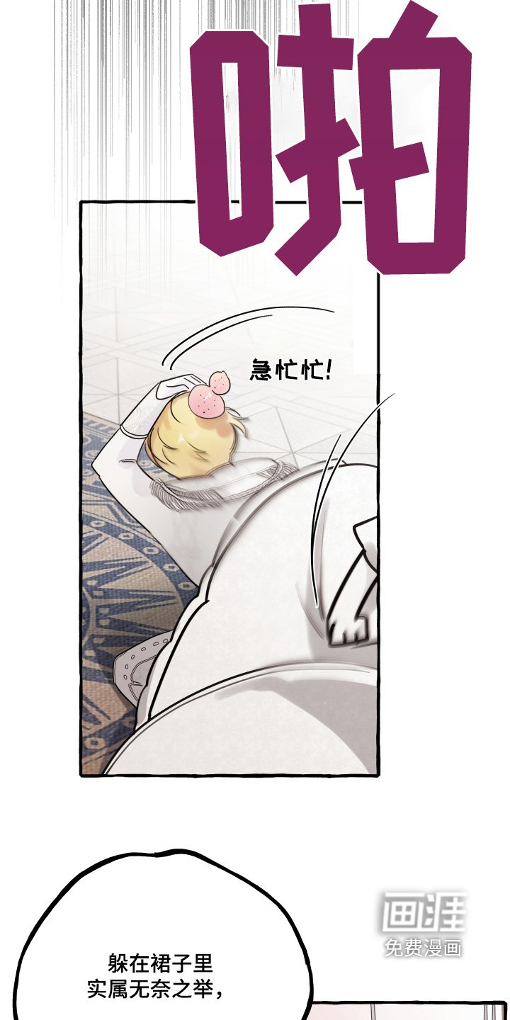 第64章：躲藏