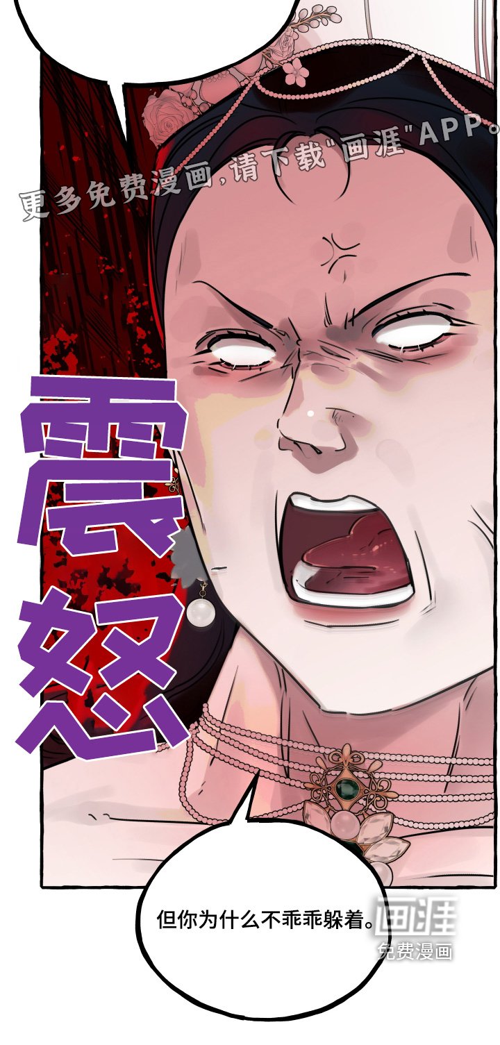 第64章：躲藏