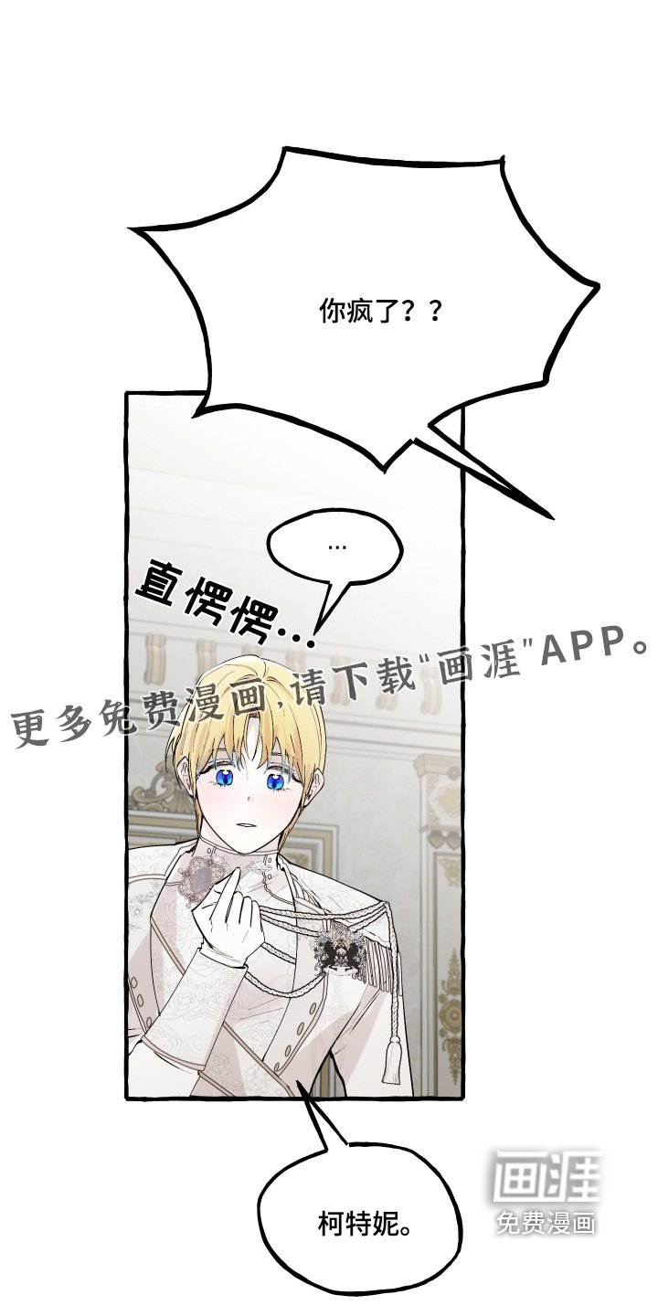 第65章：紧张