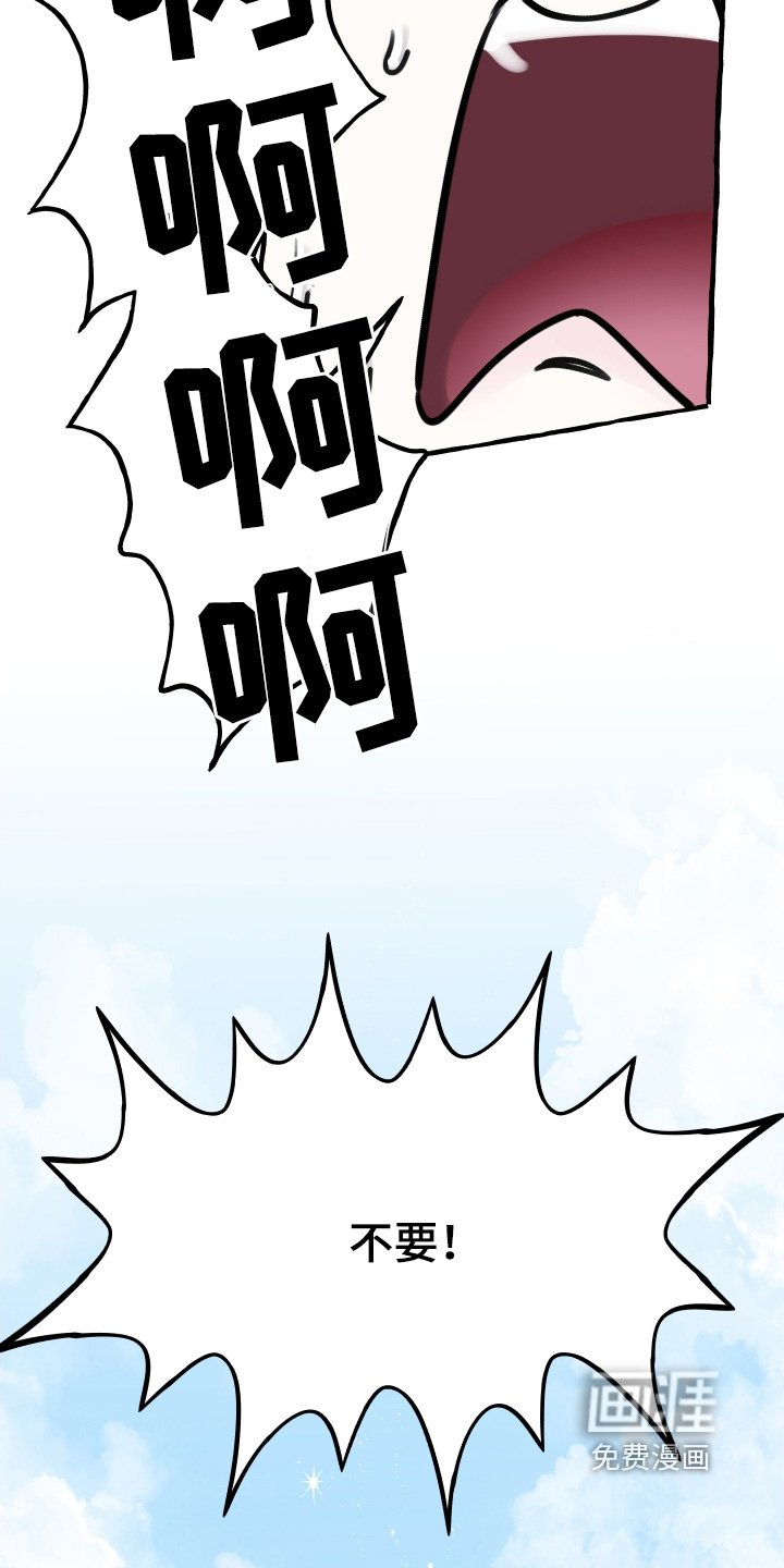 第65章：紧张