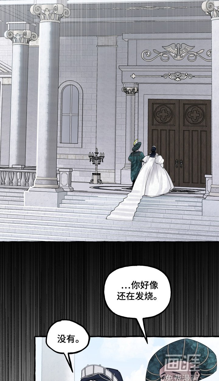第65章：紧张