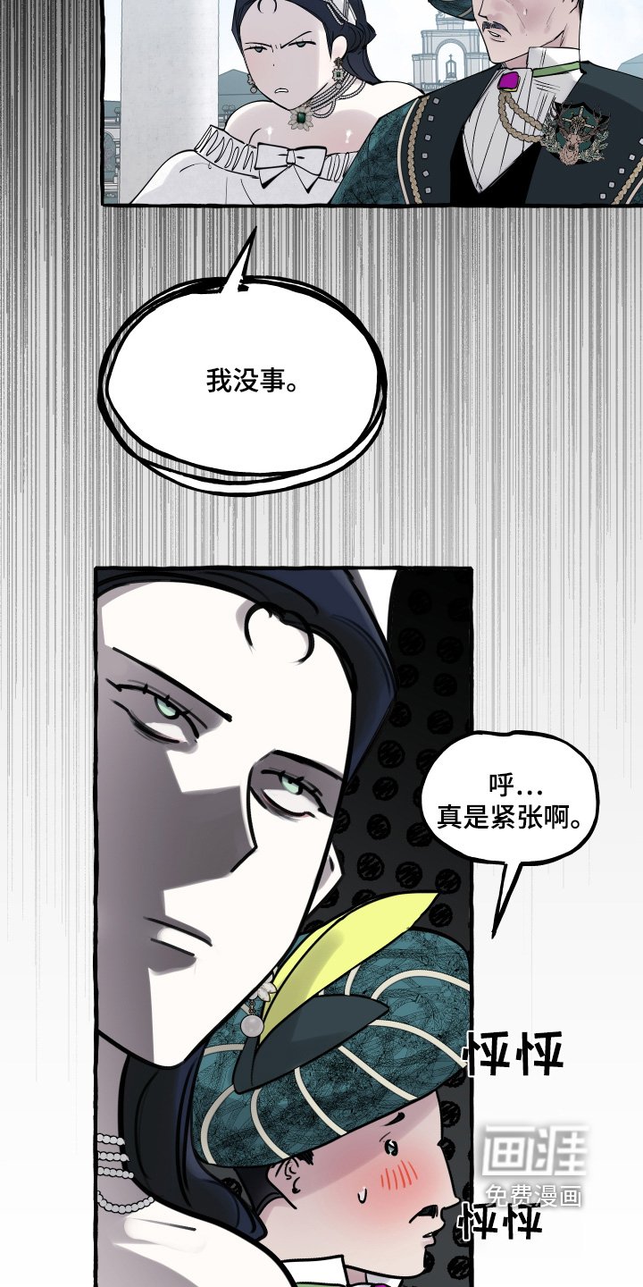 第65章：紧张