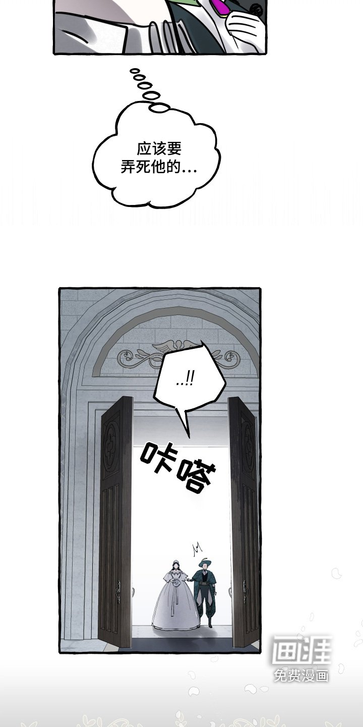 第65章：紧张