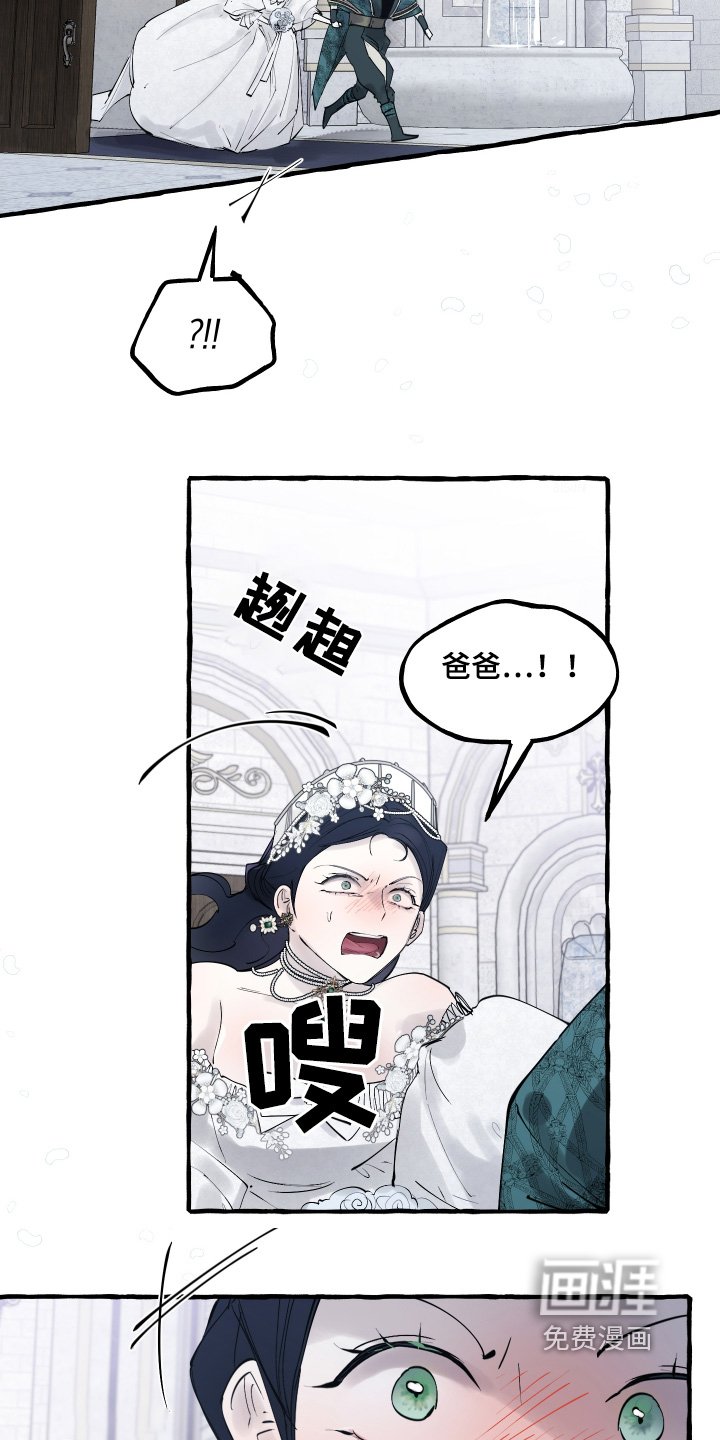 第65章：紧张