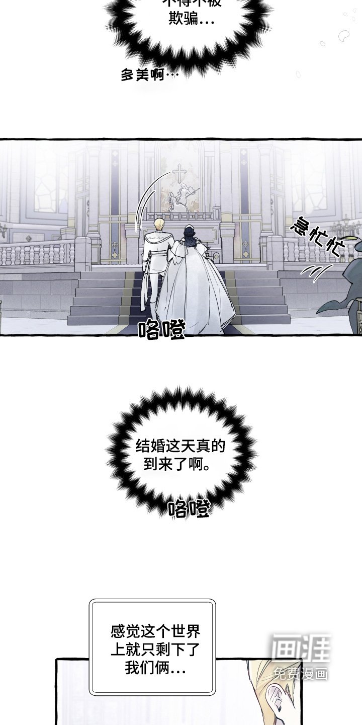 第65章：紧张