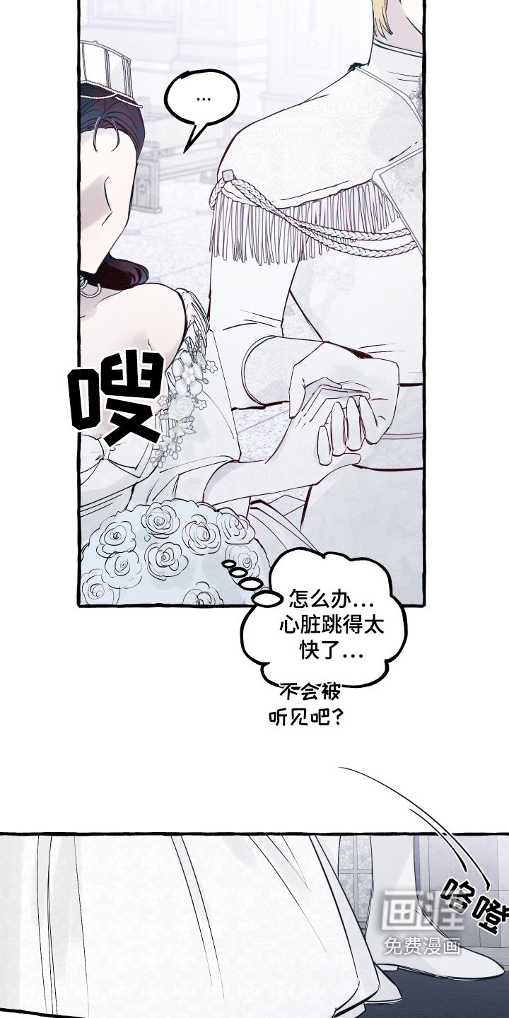第65章：紧张