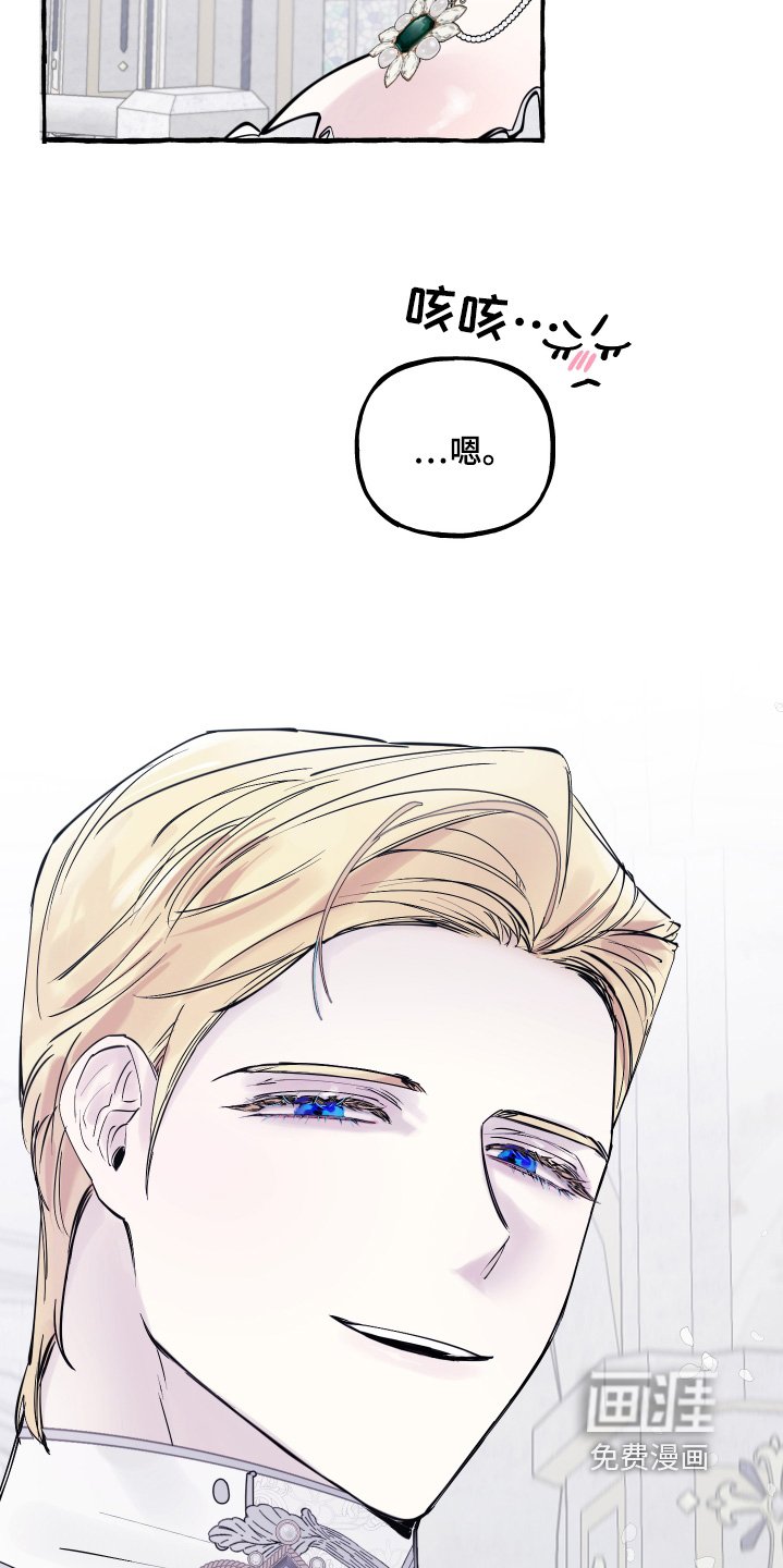 第65章：紧张
