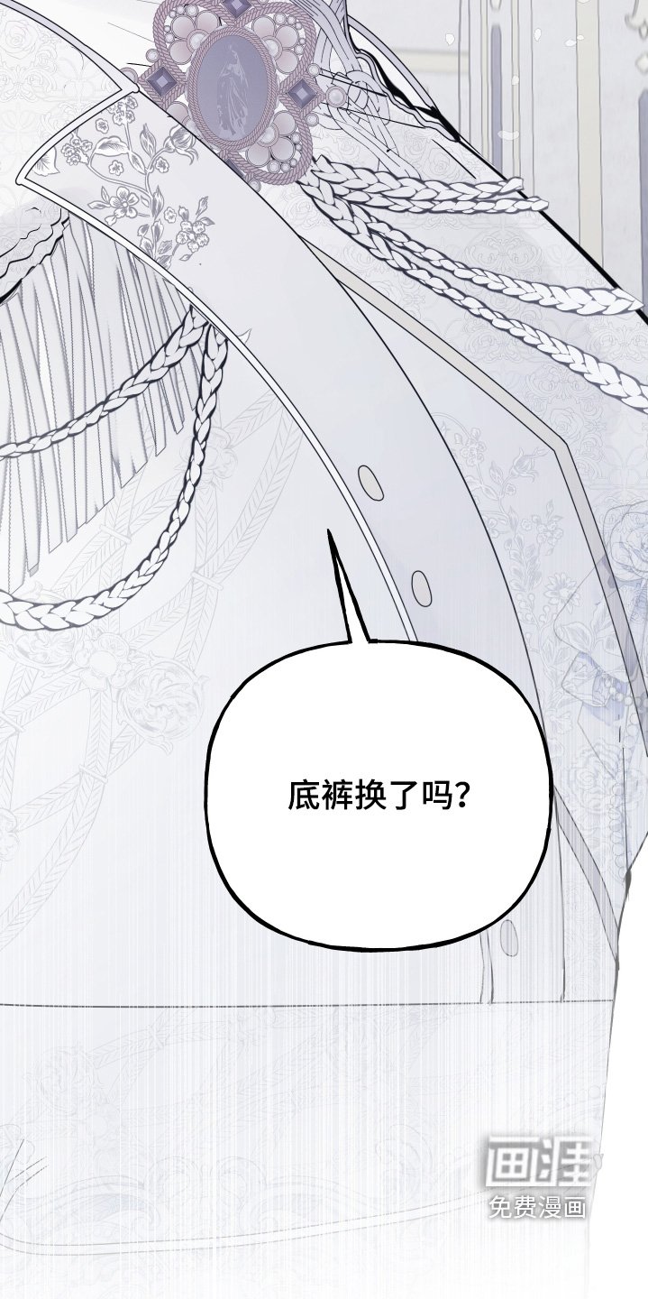第65章：紧张