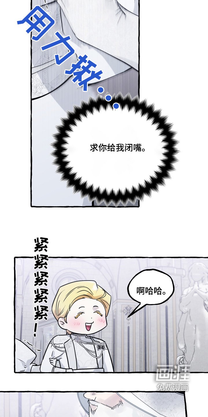 第66章：时间好长