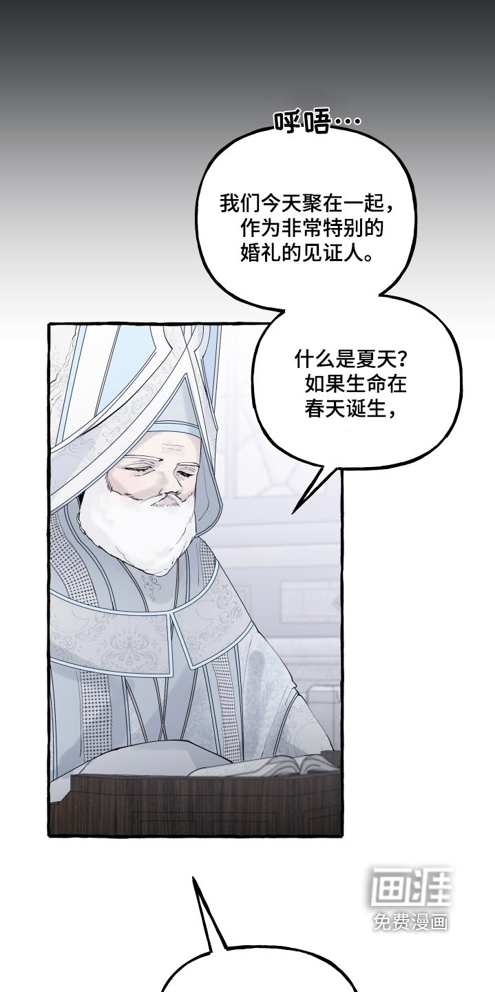 第66章：时间好长