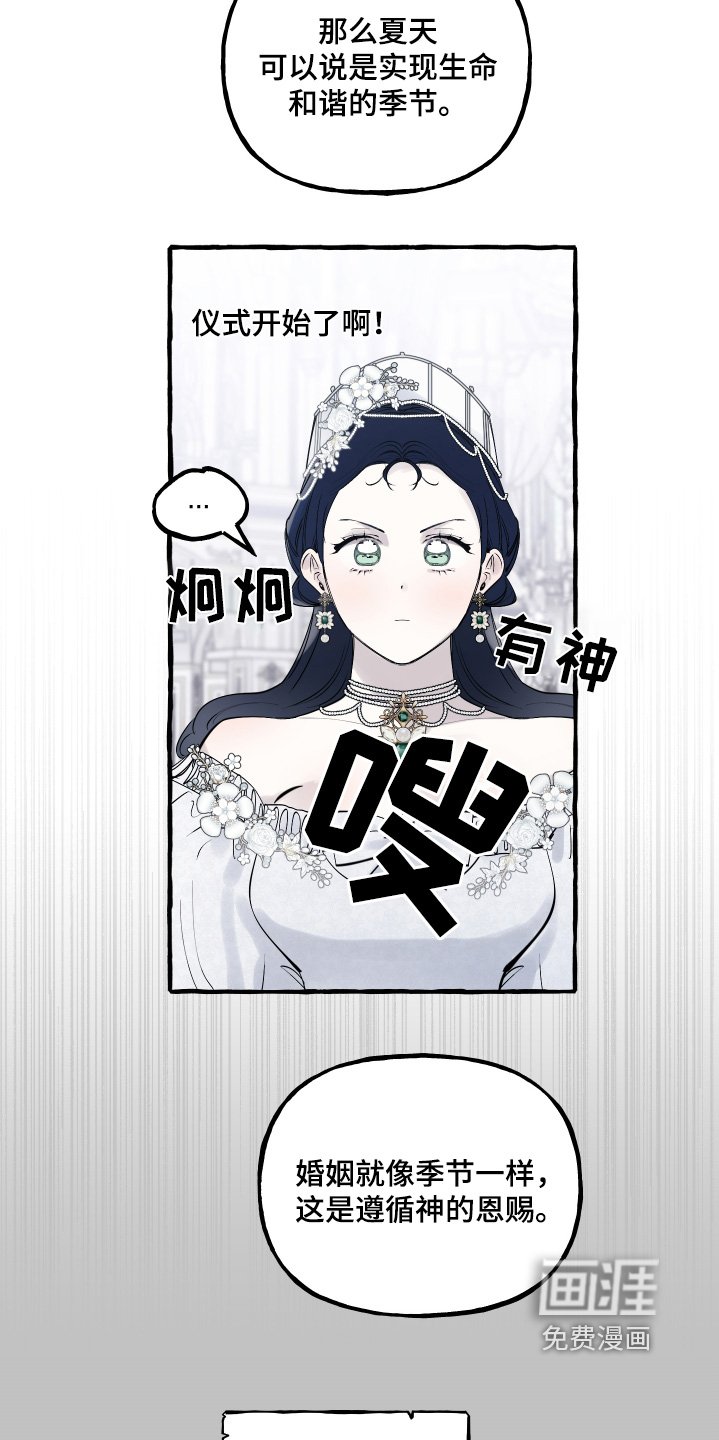 第66章：时间好长