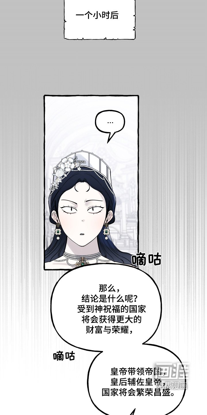 第66章：时间好长