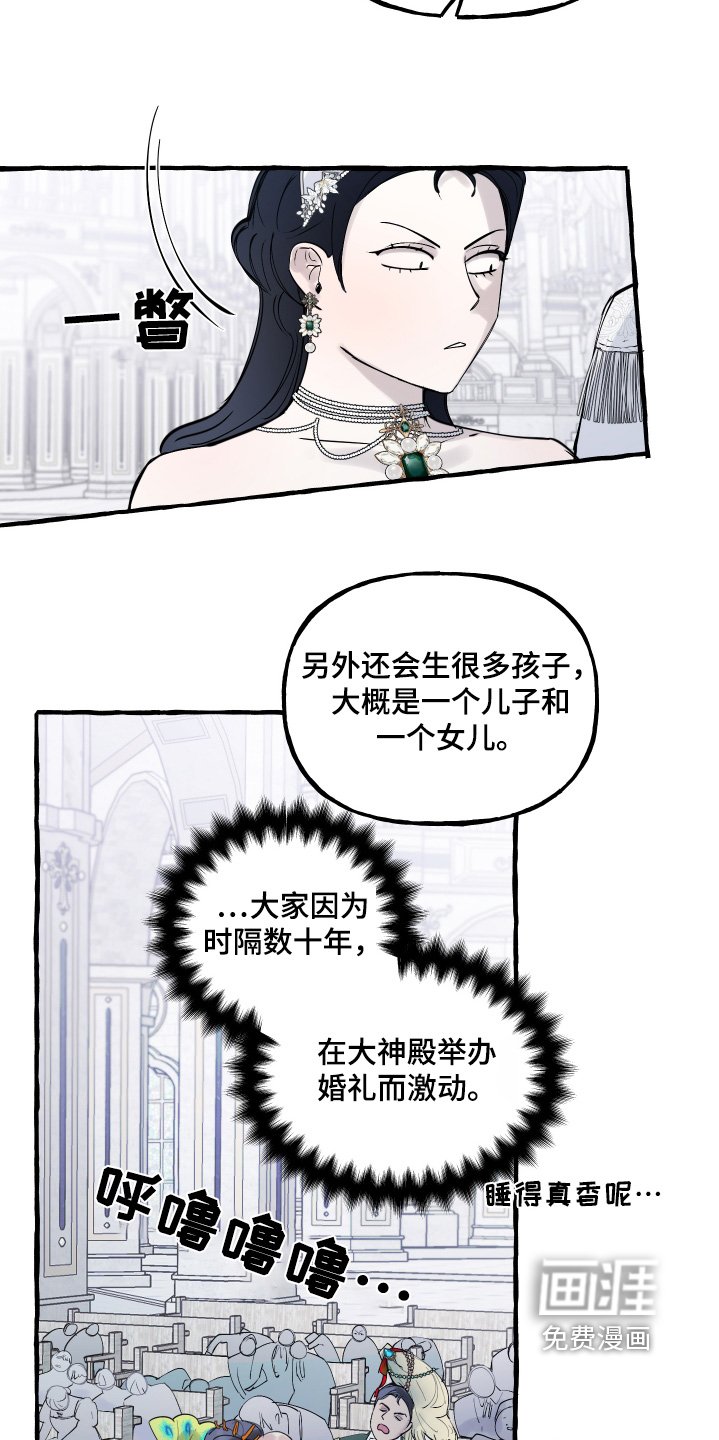 第66章：时间好长