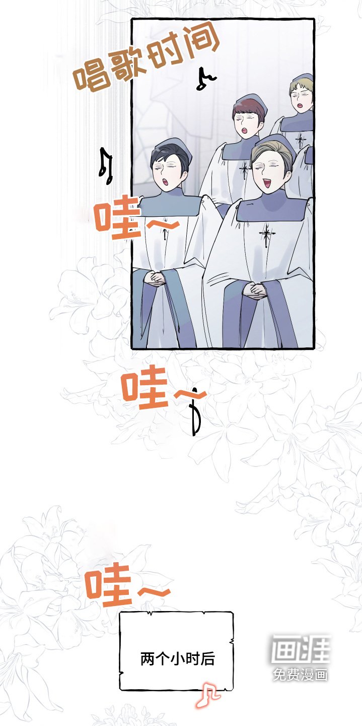 第66章：时间好长