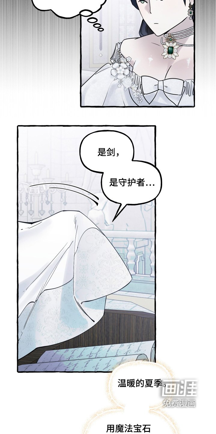 第66章：时间好长