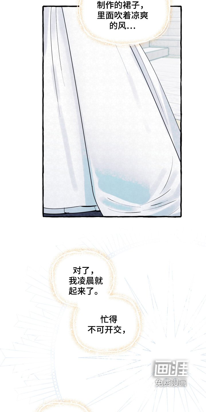 第66章：时间好长