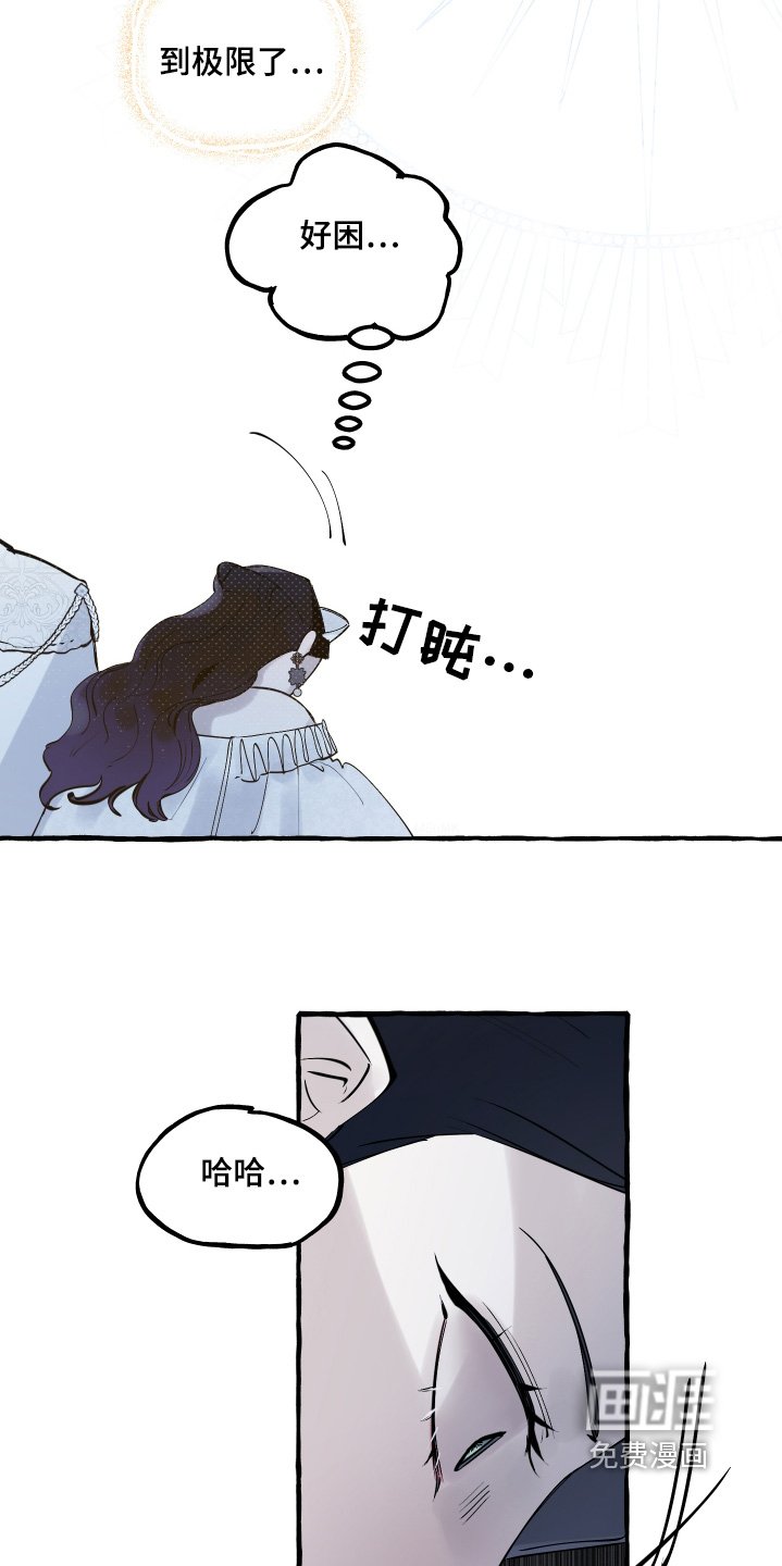 第66章：时间好长