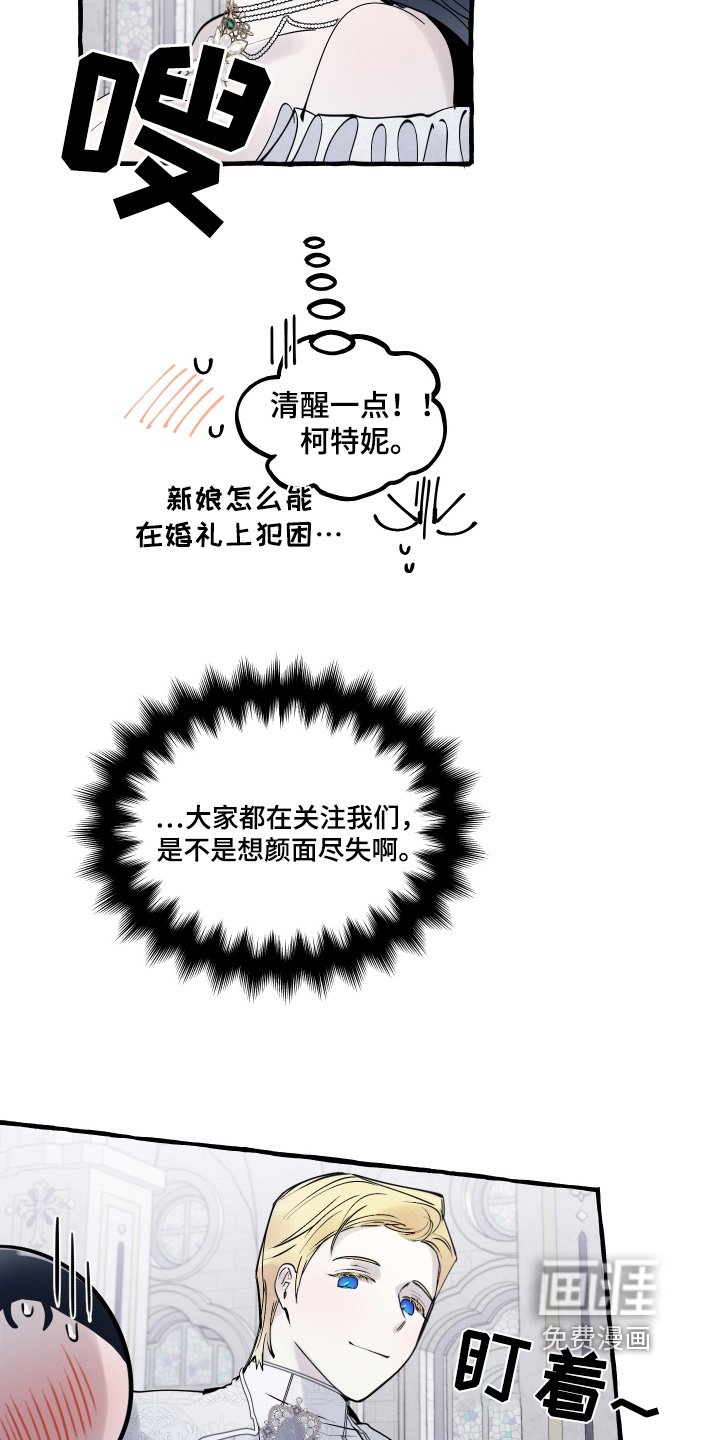 第66章：时间好长