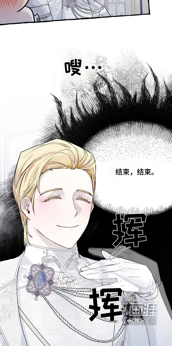 第66章：时间好长
