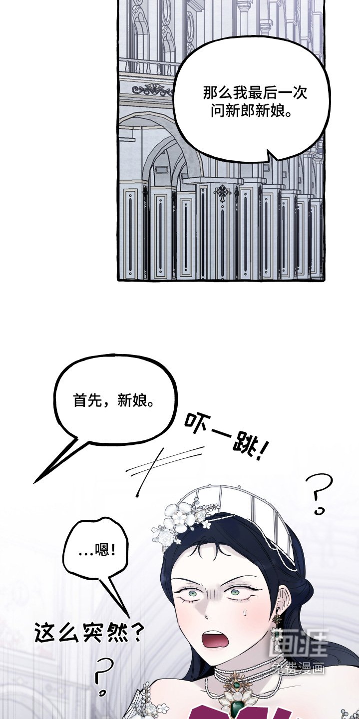 第66章：时间好长