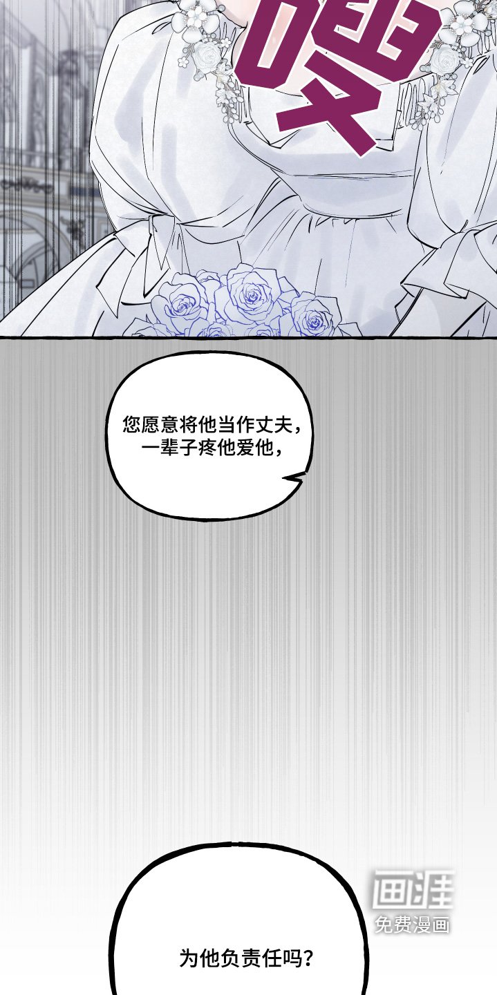 第66章：时间好长