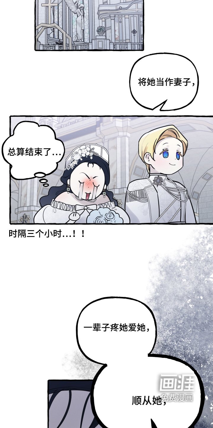第66章：时间好长