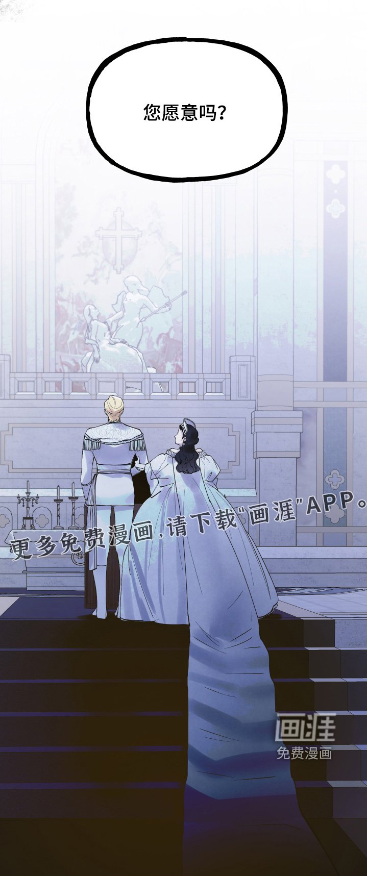 第67章：你在撒谎