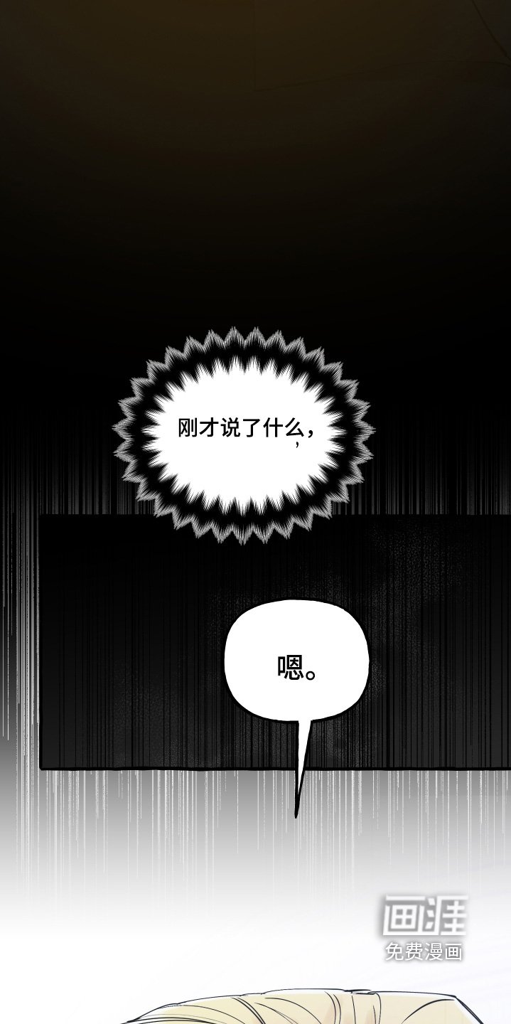 第67章：你在撒谎