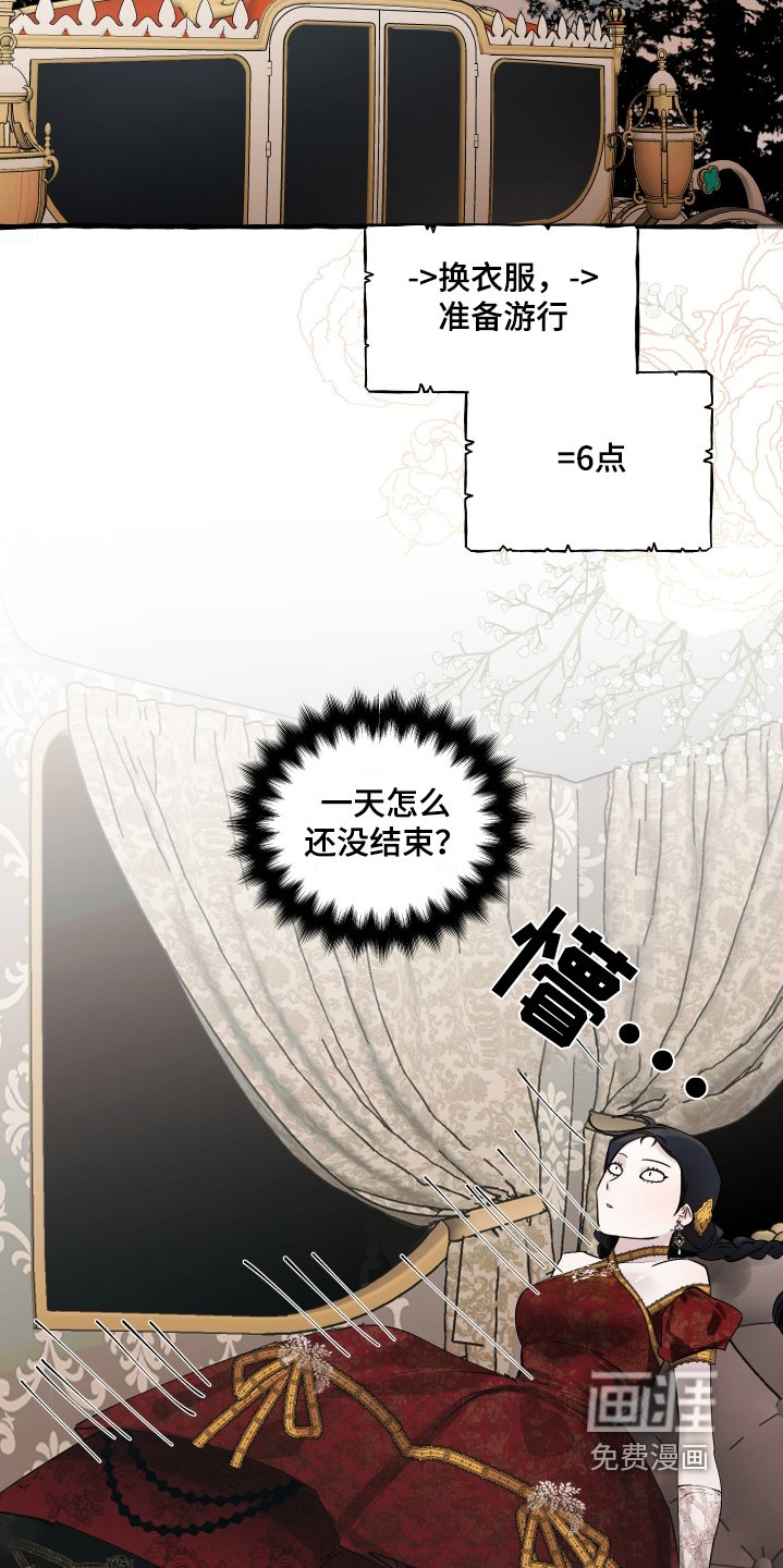 第67章：你在撒谎