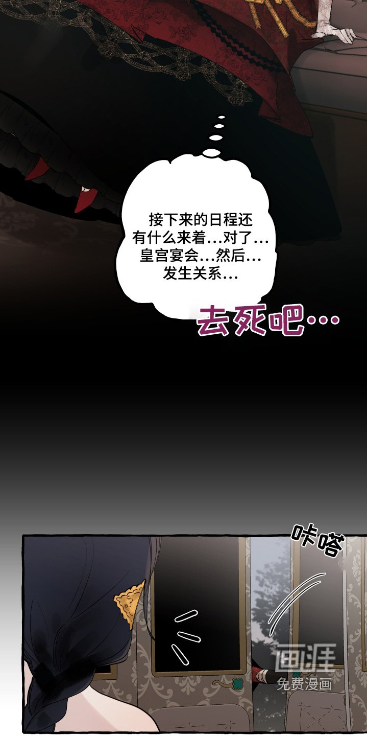 第67章：你在撒谎