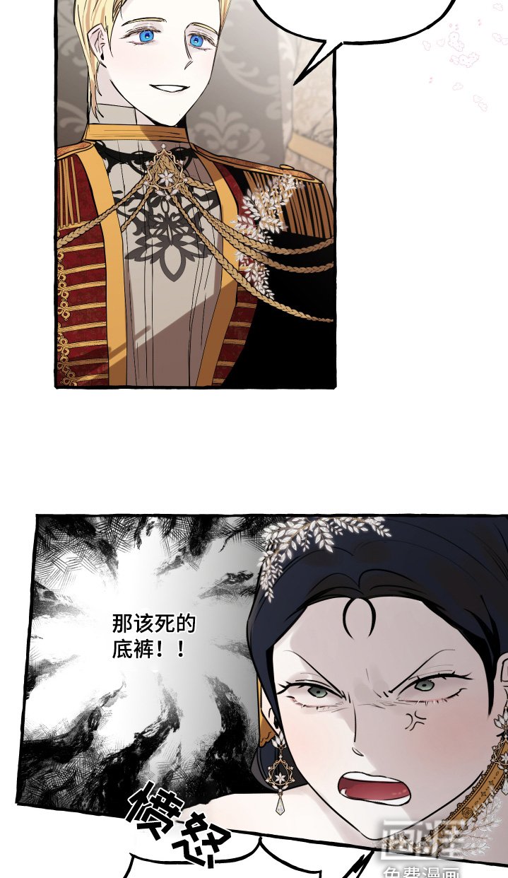 第67章：你在撒谎