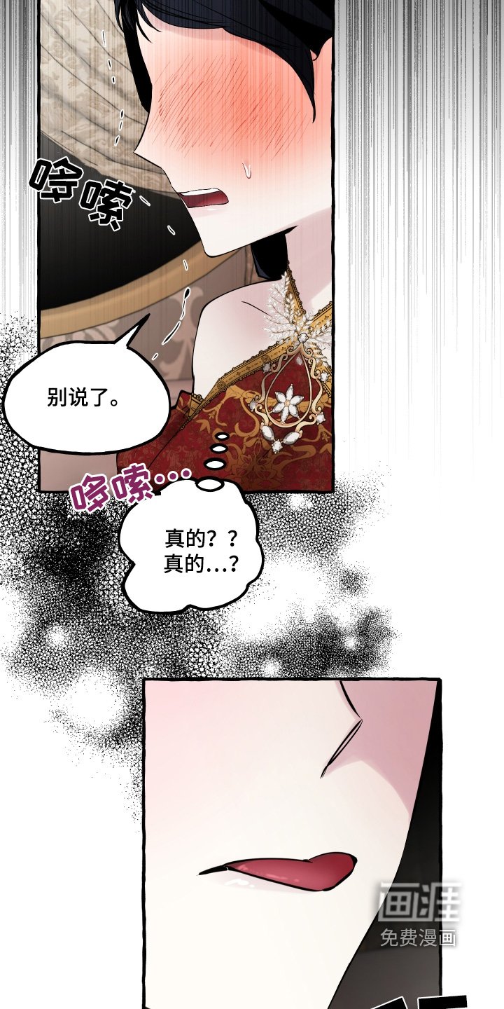 第67章：你在撒谎