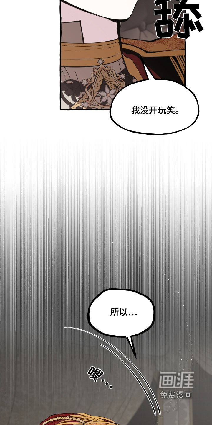 第67章：你在撒谎