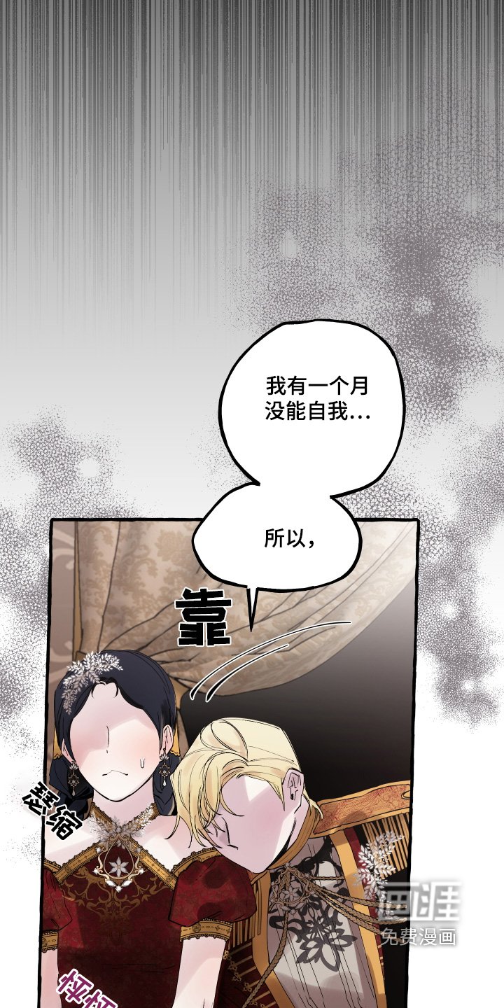 第67章：你在撒谎