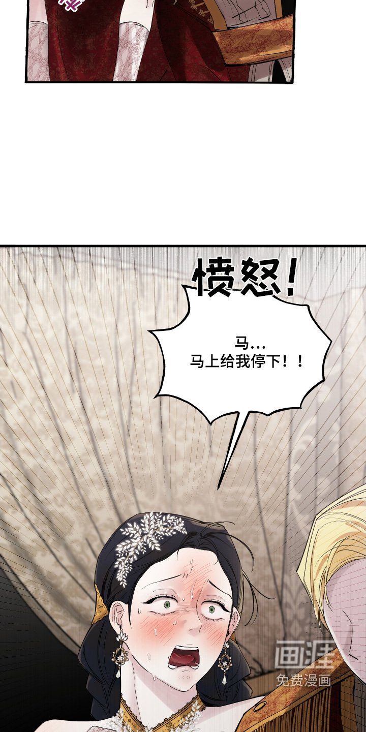 第67章：你在撒谎
