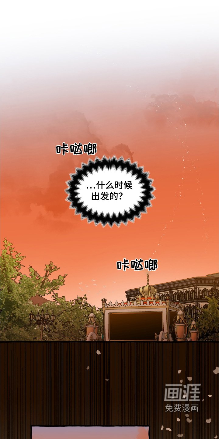 第68章：欢迎你的到来