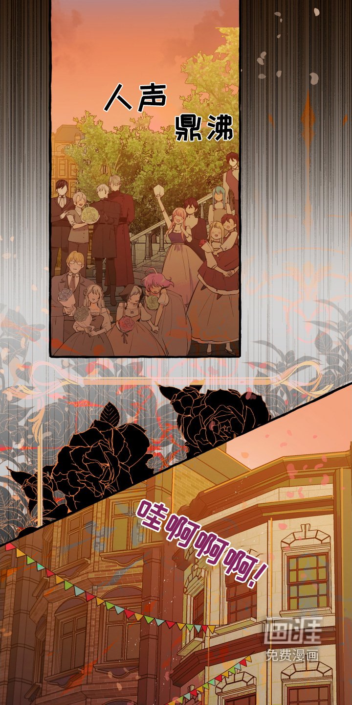 第68章：欢迎你的到来