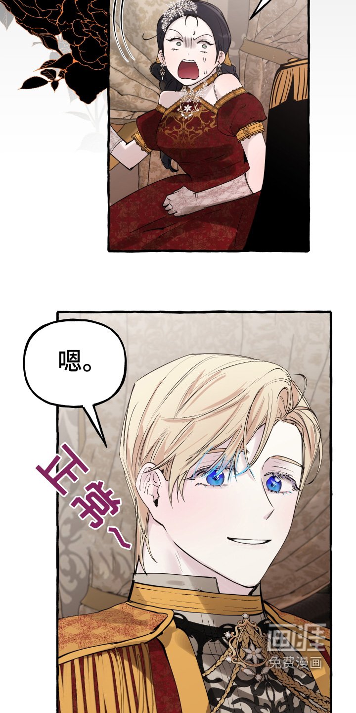 第68章：欢迎你的到来