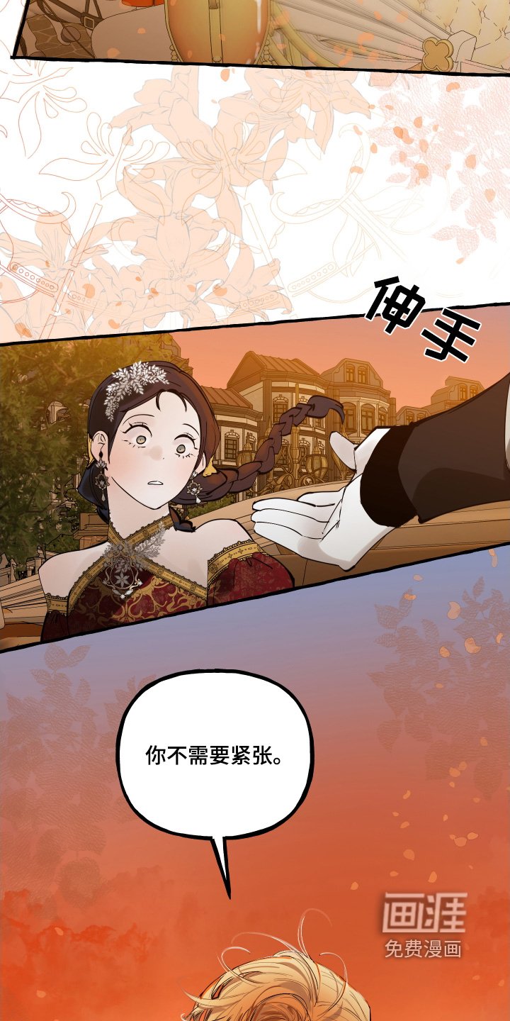 第68章：欢迎你的到来