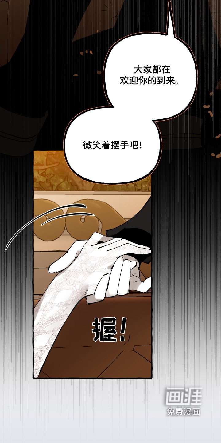 第68章：欢迎你的到来