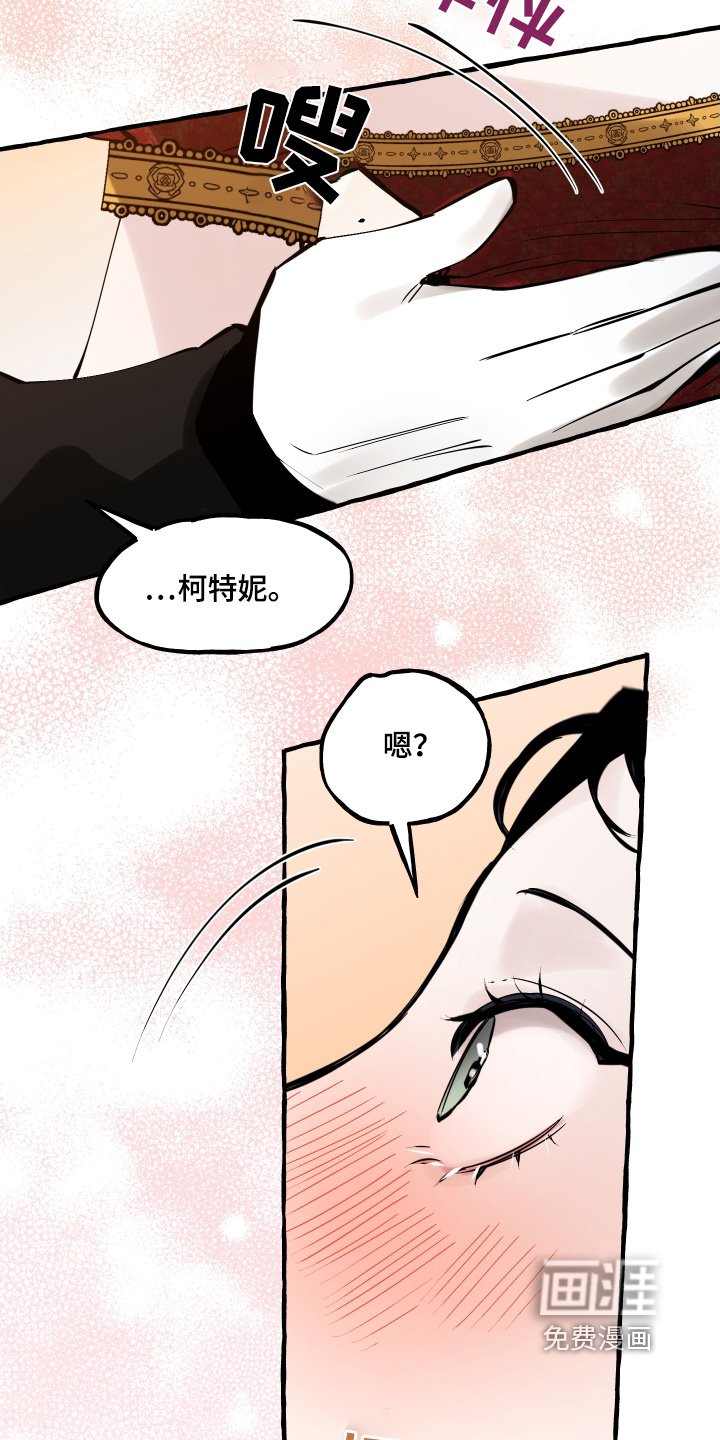 第68章：欢迎你的到来