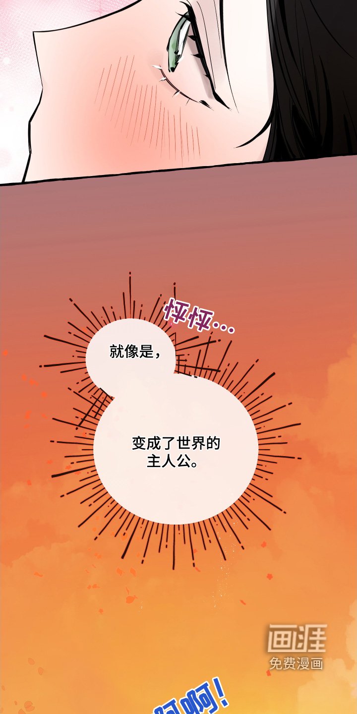 第68章：欢迎你的到来