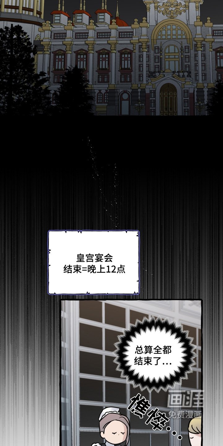 第68章：欢迎你的到来