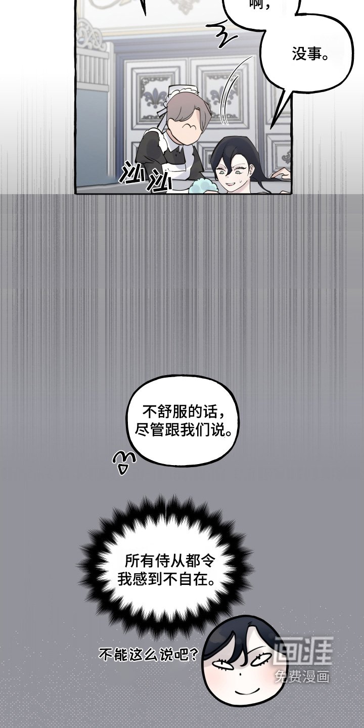 第68章：欢迎你的到来