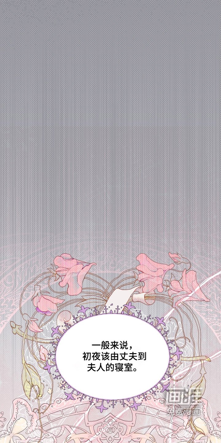 第68章：欢迎你的到来