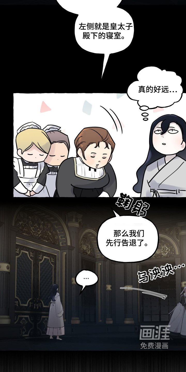 第68章：欢迎你的到来