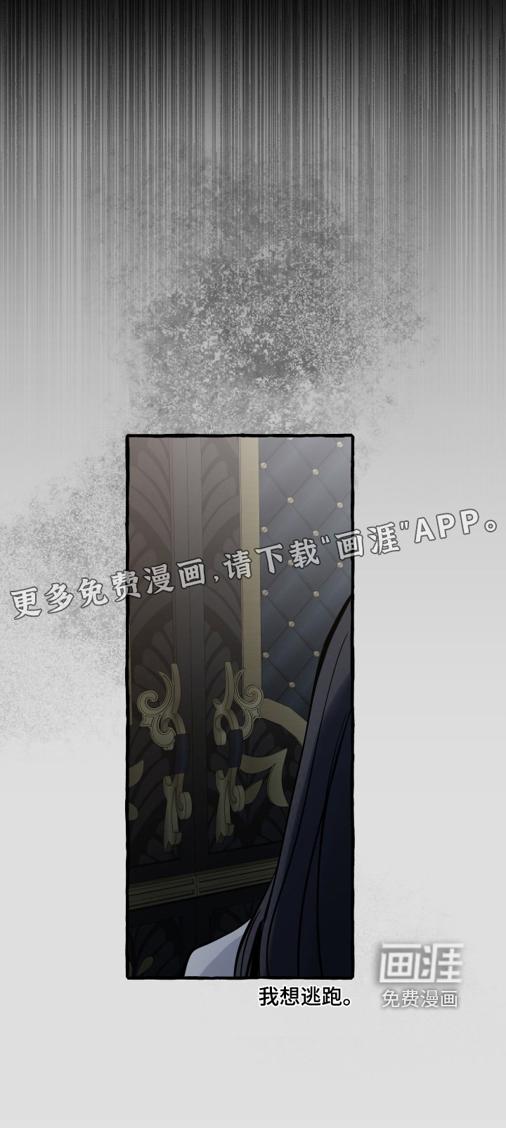 第68章：欢迎你的到来